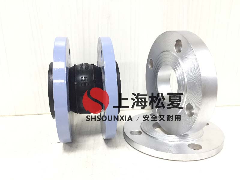 立式多級消防泵用可饒曲軟接