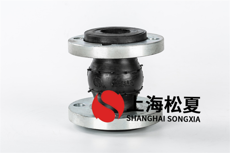 法蘭橡膠軟連接連接頭怎樣緩解管道的噪音？