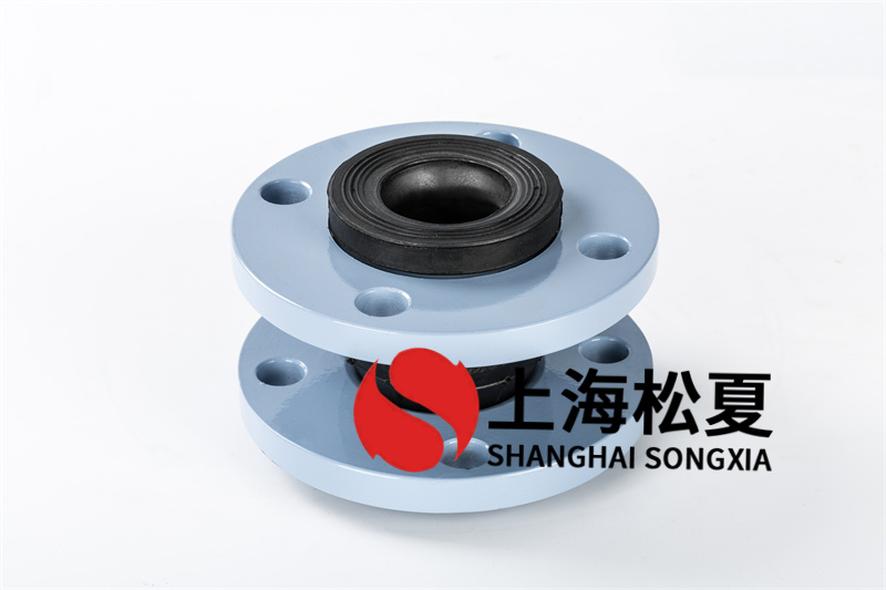 單球體耐酸堿橡膠接頭具備降低振動(dòng)、減少噪音、使用便捷等特點(diǎn)