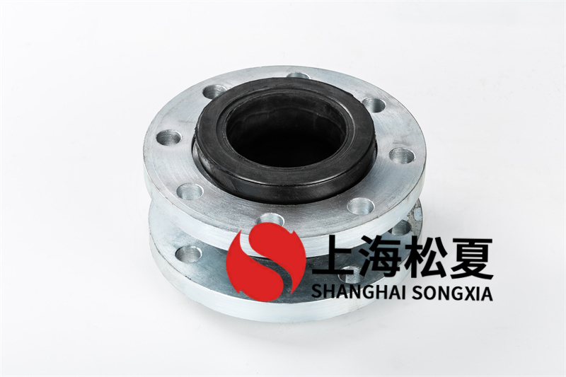 異徑橡膠接頭管道建筑施工安裝時(shí)，須使之處于正常情況