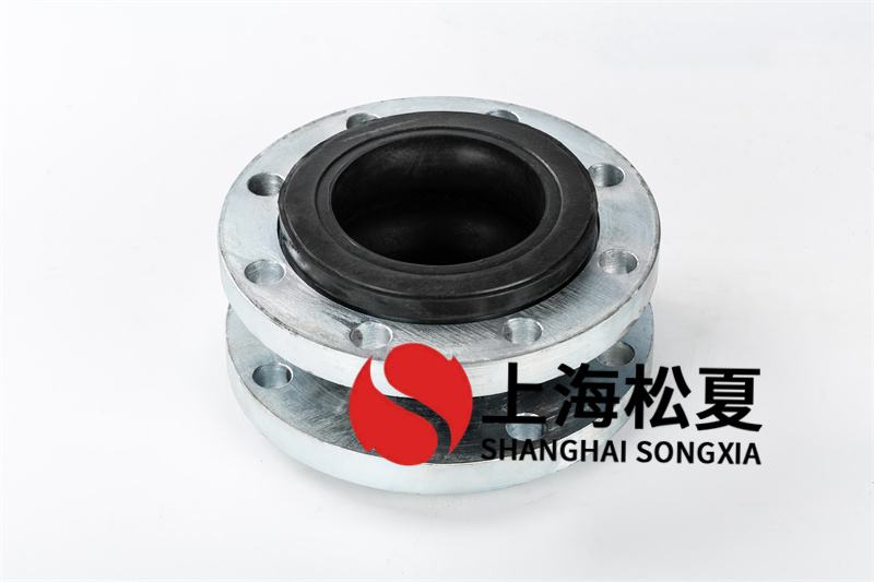 法蘭橡膠接頭連接頭怎樣緩解管道的噪音？