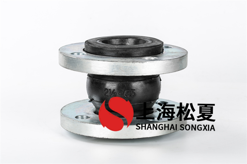 耐酸堿橡膠軟接頭安裝的時候需要注意什么？