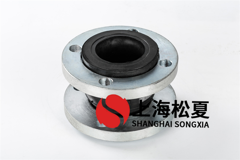 如何制作可曲撓橡膠接頭膠管？