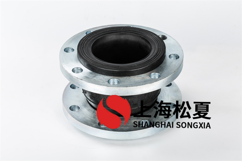 橡膠膨脹節(jié) DN200 PN1.0 45套，過市政污水